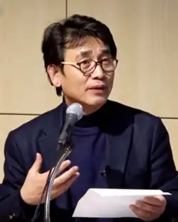 Yu Si-min