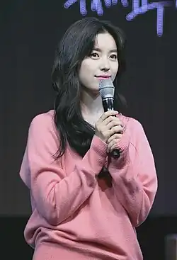 Han Hyo-joo spielt SoYun Pak