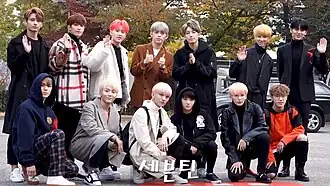 Seventeen (2017)