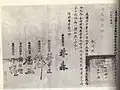 Kriegserklärung an Japan, 9. Dezember 1941