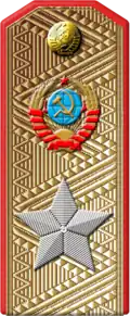Schulterstück Dienstanzug 1943–1955