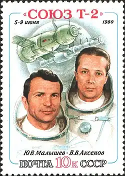 Wladimir Wiktorowitsch Aksjonow (rechts) und Juri Wassiljewitsch Malyschew