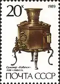 Samowar „Kabatschok“ (um 1830/1840)
