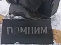 Denkmal für die Erdbebenopfer
