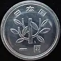 1 Yen Rückseite