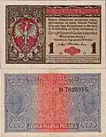 Zweite deutsche Geldschein-Serie, 1917