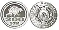 200 Soʻm (dritte Serie)