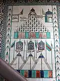 Fliese im Topkapı-Palast, die drei Mahmale in der Mitte.[58]