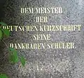Grabstätte – Ansicht von hinten (Ausschnitt)