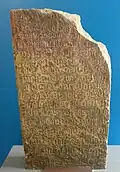 Wat–Lam–Chang–Inschrift, Lanna und Thai, 1444