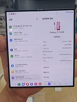 Galaxy Z Fold 6