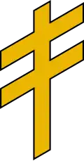 Truppenkennzeichen der 3. Panzergrenadier-Division