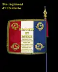 Rückseite der zuletzt geführte Regimentsfahne