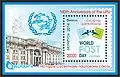 Belarus 2014
