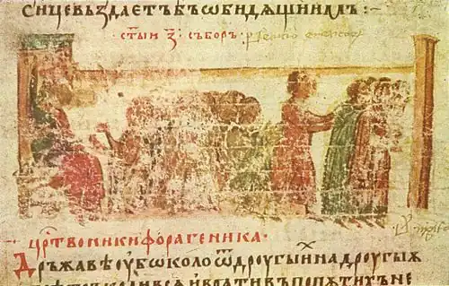 Das Zweite Konzil von Nicäa in der Manasses-Chronik, 14. Jahrhundert