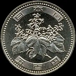 500 Yen Rückseite