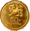 50 Tetri