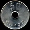 50 Yen Vorderseite