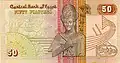 50-Piaster-Banknote