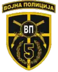 5. Militärpolizei-Bataillon