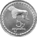 5 Tetri