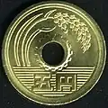 5 Yen Rückseite