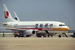 Boeing 737 der ZhongYuan