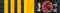 Schwarzer Gürtel 8. Dan