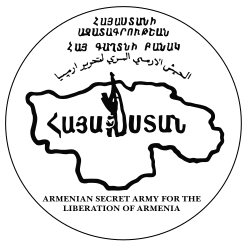 Logo der Asala