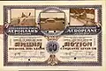 Aktie der S.A. par Actions "Aeroplane" vom 1. Juni 1912; abgebildet ist Louis Blériot mit seinem "Blériot VIII"[8]