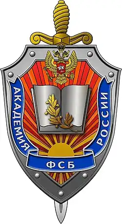 Emblem der Akademie
