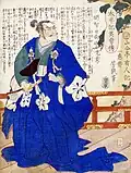 Akechi Mitsuhide[2]