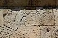Bauinschrift