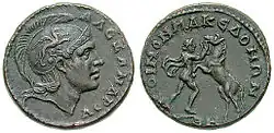 Abbildungen der beiden auf einer makedonischen Bronzemünze des Severus Alexander