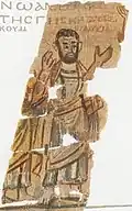 Blatt 3, Rückseite: Porträt von Nahum