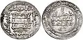 Dirham des Großkhans Ali ibn al-Hasan von 424 H. (1032/33)