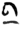 Altyn
