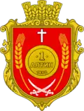 Wappen von Altyniwka