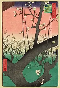 97. Garten der Pflaumenbäume in Kameido
