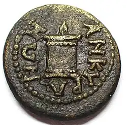 Messingmünze von Ankyra, 198–217 n.&nbsp;Chr., Avers Bildnis des Caracalla, Revers mit Altar, darum Stadtname