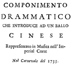 Antonio Caldara – Le cinesi – Titelseite des Librettos – Wien 1735
