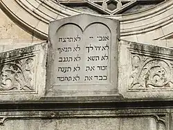 Gesetzestafeln