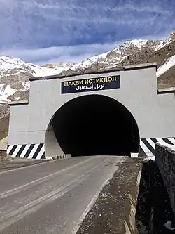 Ansob-Tunnel