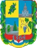 Wappen von Ardanowo