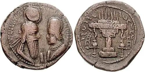 Gemeinsame Münze von Ardaschir und Schapur
