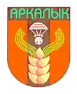 Wappen