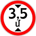 Höhenbegrenzung