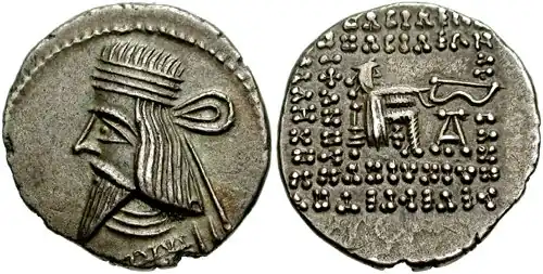 Münze von Artabanos II.