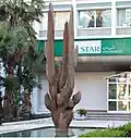 Kalligraphie „STAR“ aus Beton 1965 (10 Meter) in Tunis