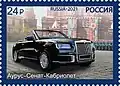 Aurus Senat Cabriolet (Briefmarke)